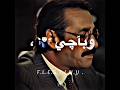 بشرب وبزود شرب وباجي على نفسي حاله واتس على مهرجان عصام صاصا استوريات انستا تصميم فلسطيني