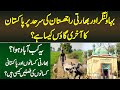 Last Pakistani Village at Bahawalnagar & Indian Rajasthan Border - Ye Village Kesa Hai Aur Kab Bana?