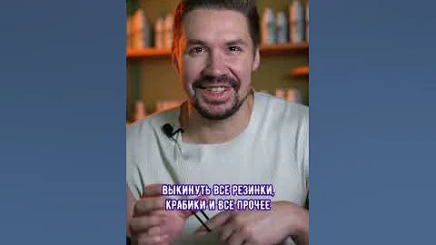 Как не переламывать волосы резинкой?
