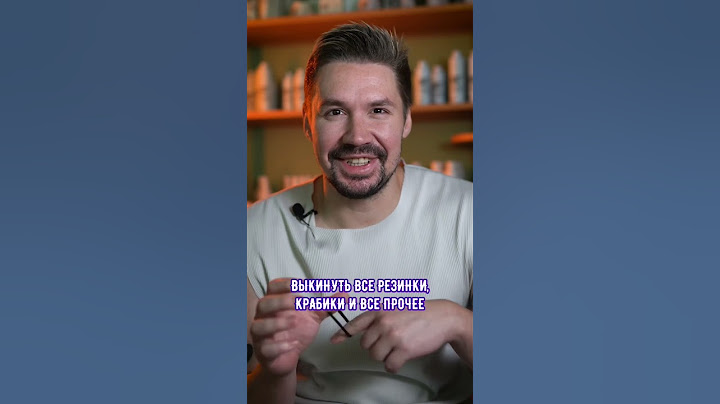 Как не переламывать волосы резинкой?