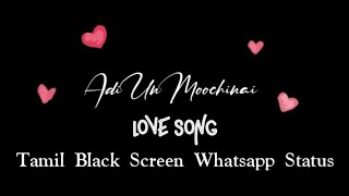 Adi Un Moochinai Mella Naan Ketkiren❤tamil black screen whatsapp status_black thirai padal