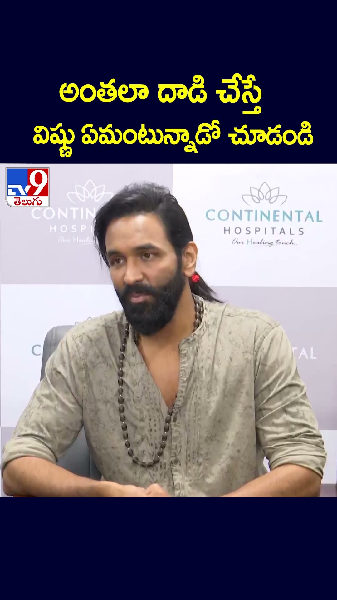 అంతలా దాడి చేస్తే విష్ణు ఏమంటున్నాడో చూడండి - TV9