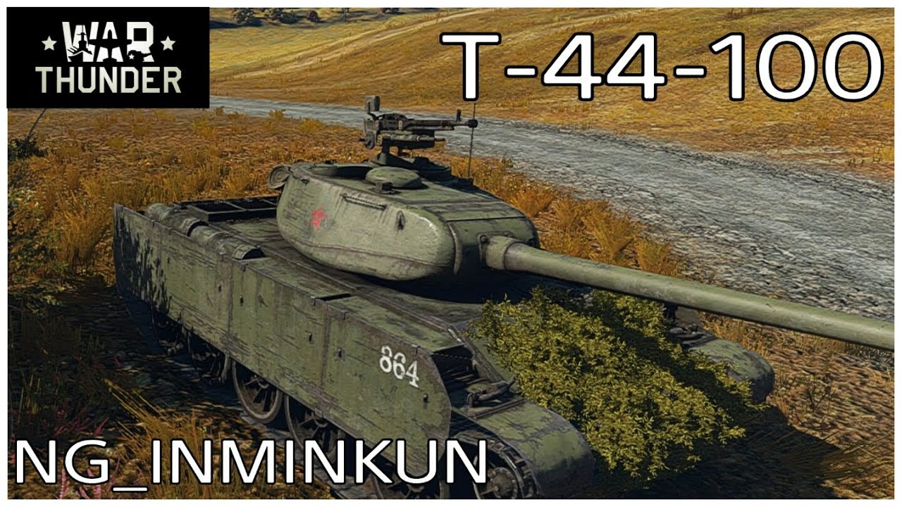 War Thunder (워썬더PS4) T-44-100 Arcade - YouTube
