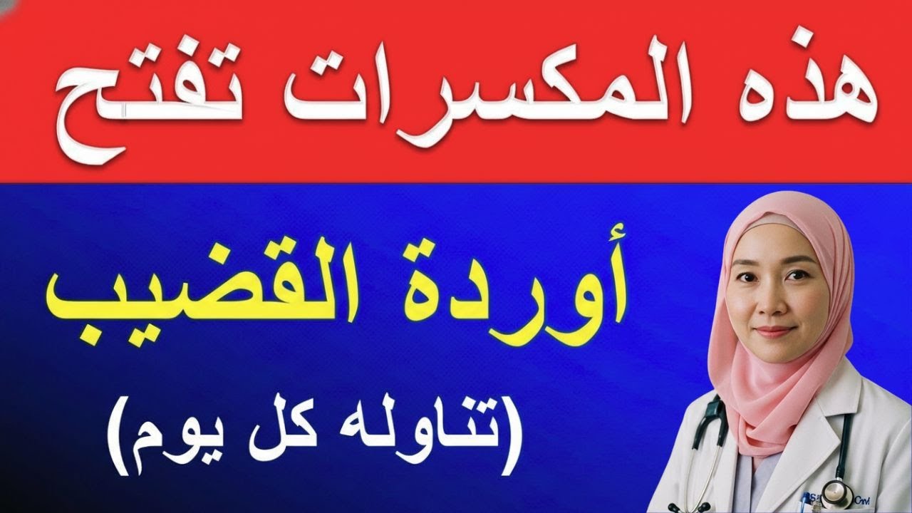 هذه المكسرات السحرية تحافظ على صحة البروستاتا وتقوي الانتصاب بعد الستين