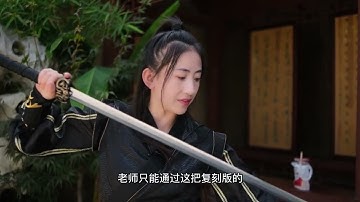 Thanh kiếm đồng nổi tiếng trong trong lịch sử trung hoa #xuhuongyoutube #duongtanghaihuoc