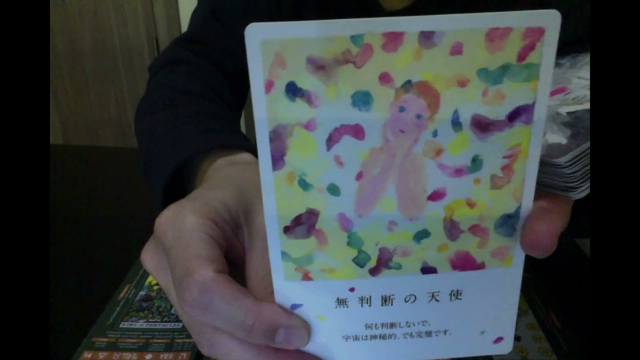 今の恋を進めるべきか・手放すべきか