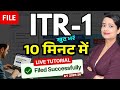 Income Tax Return filing - File ITR-1 ❌ Avoid Penalty |  How to File ITR-1 Online (AY 2025-26)