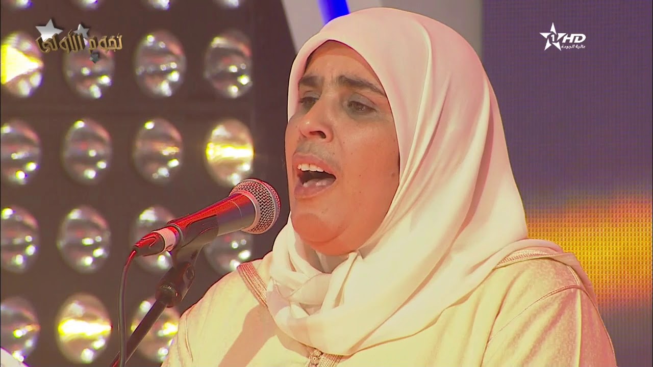 حصة مديح وسماع من أداء مجموعة فقيرات الزاوية الحراقية برأسة المقدمة أمينة الادريسي