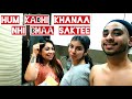 HUM KABHI KHANA NHI BNAA SAKTE JAIGO GILL VLOGS  5