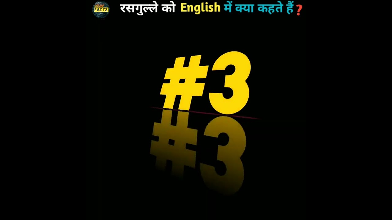 Интересные факты 🤩 на хинди | Знаете ли вы ?🤔 LifeandFactz | 