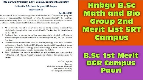 Hnbgu B.Sc Bio & Math Group Second Merit List SRT Campus || B.Sc First Merit BGR Campus Pauri