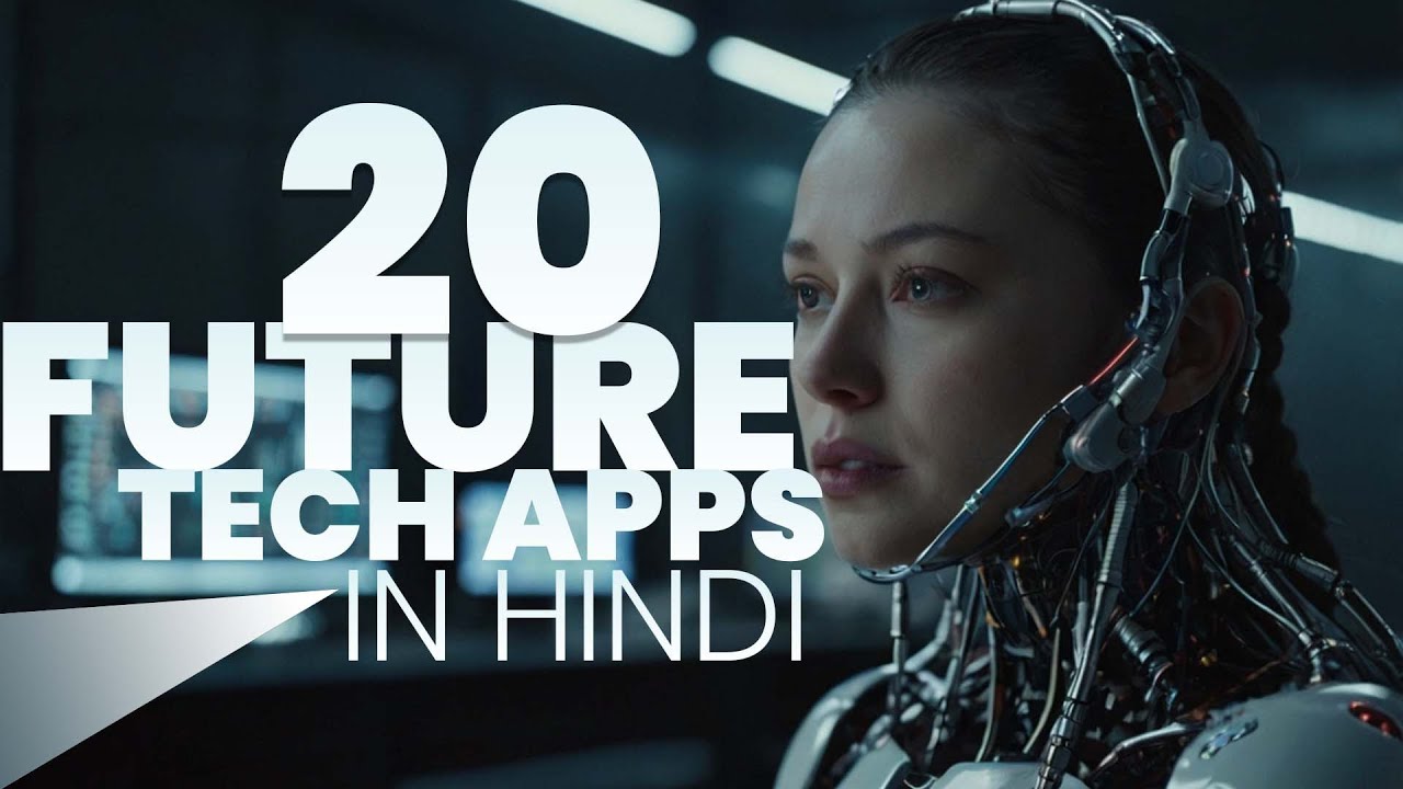20 FUTURE TECHS || #futuretech #technology - YouTube