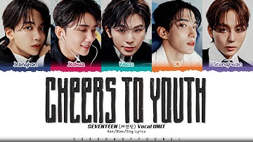 SEVENTEEN (Vocal Team) 