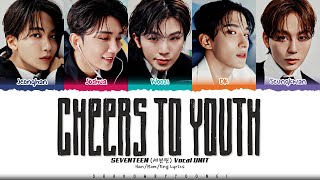 SEVENTEEN (Vocal Team) &#39;Cheers to youth&#39; Lyrics (세븐틴 청춘찬가 가사) [Color Coded Han_Rom_Eng] | SBY