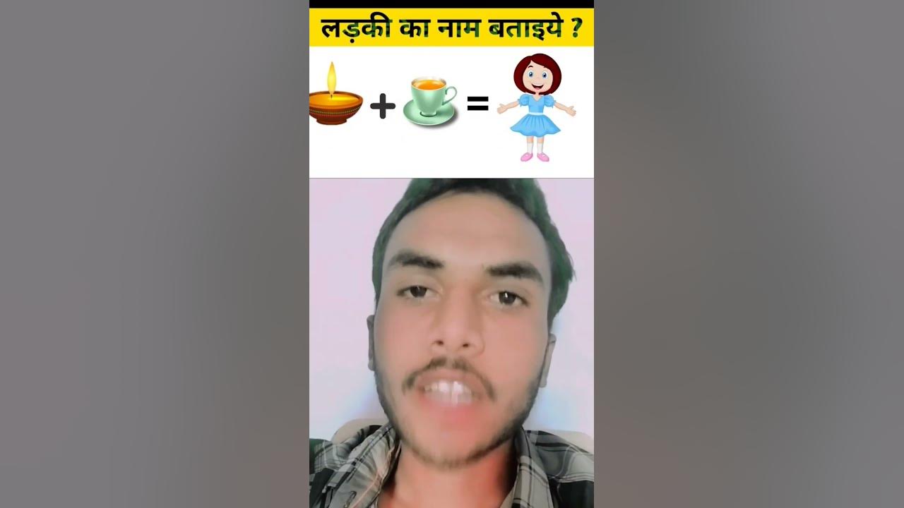 ladki-ka-naam-btao-youtube