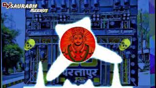 Khatu Wale Shyam Dhani Kanhiya Mittal◆[EDM Vibration__Janmashtami Mix]¶DJ MohiT Noida