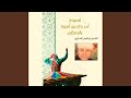 لذ بالإله ولا تلذ بسواه 