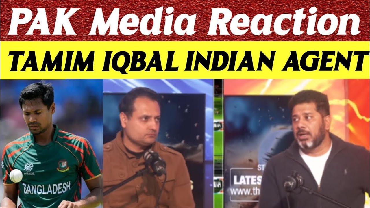 Tamim Iqbal India agent|Bcb vs bcci|Pak media reaction|Pak media on india latest|Wc 2026