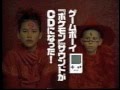 【CM】ポケモンのサウンドがまるごと入って遊べるCD【1997年】