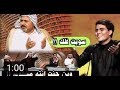 المهوال عباس المير اذهل الجنه في مسابقة مهوال العراق مرحله الثالثه 