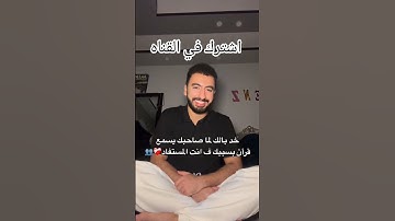 #قرآن #اكسبلور #تلاوة_خاشعة #لايك #تلاوة_مؤثرة #ترند #إسلام_صبحي #حالات #علم_النفس #quotes