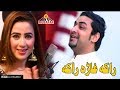 Raka ghaara raka  pashto new film songs  badmashano sara ma chera  musafar music