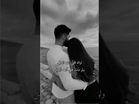 كلشي نسيته معك عمري بديته نسيت الكون كله معاك حالات انستا ستوريات حب عشق غرام رومنسية حنية