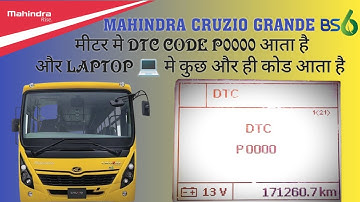 Mahindra cruzio Grande bs6 bus me meter me DTC code P0000 ata hai or laptop me kuch or he code ata h