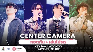 [Center Camera]  กอดกัน + เล่มโปรด - K6Y feat.LAZYLOXY , JAYRUN | 12.06.2022
