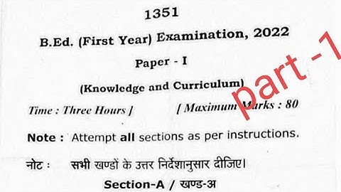 B.Ed 1st year Examination 2022 awadh University paper 1st Knowledge and Curriculum #rmlau #bedexam
