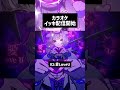 なかよくうたって #雨良 #vocaloid #ボカロ
