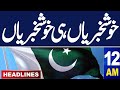 Samaa news headlines 12 am  good news for pakistan  pm in action  29 april 2024  samaa tv