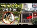                   rekha hidden secrets