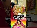 #nehaashishtiwari #newvlog #wedding #trending #shortvideo #viral #youtube #instagram #hindisong