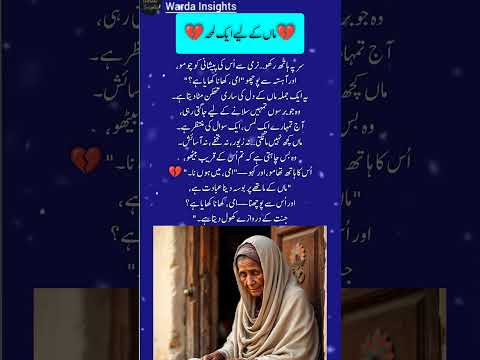 Life Changing Principles