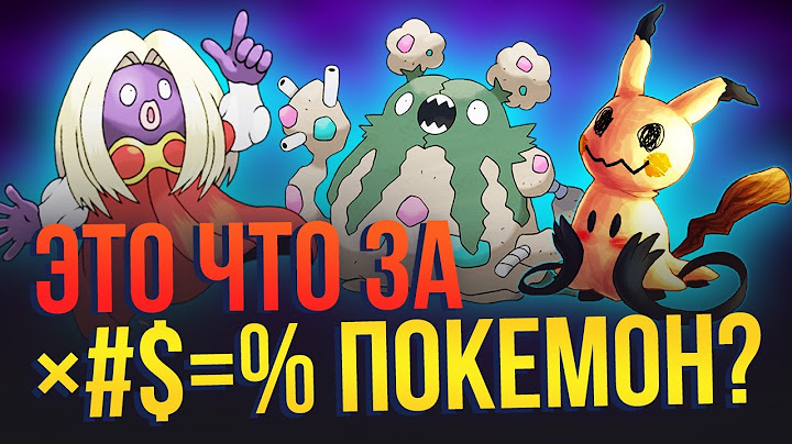 Горе-спасатели: обзор Pokemon Mystery Dungeon Rescue Team DX для Nintendo Switch.  Что за покемоны?