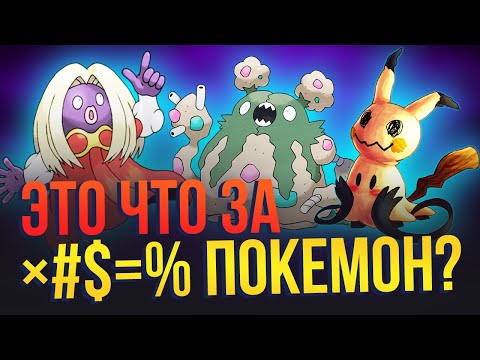 Видео: Още Pokémon Mystery Dungeon за DS