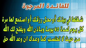 سورة الشرح مكررة 21 مرة