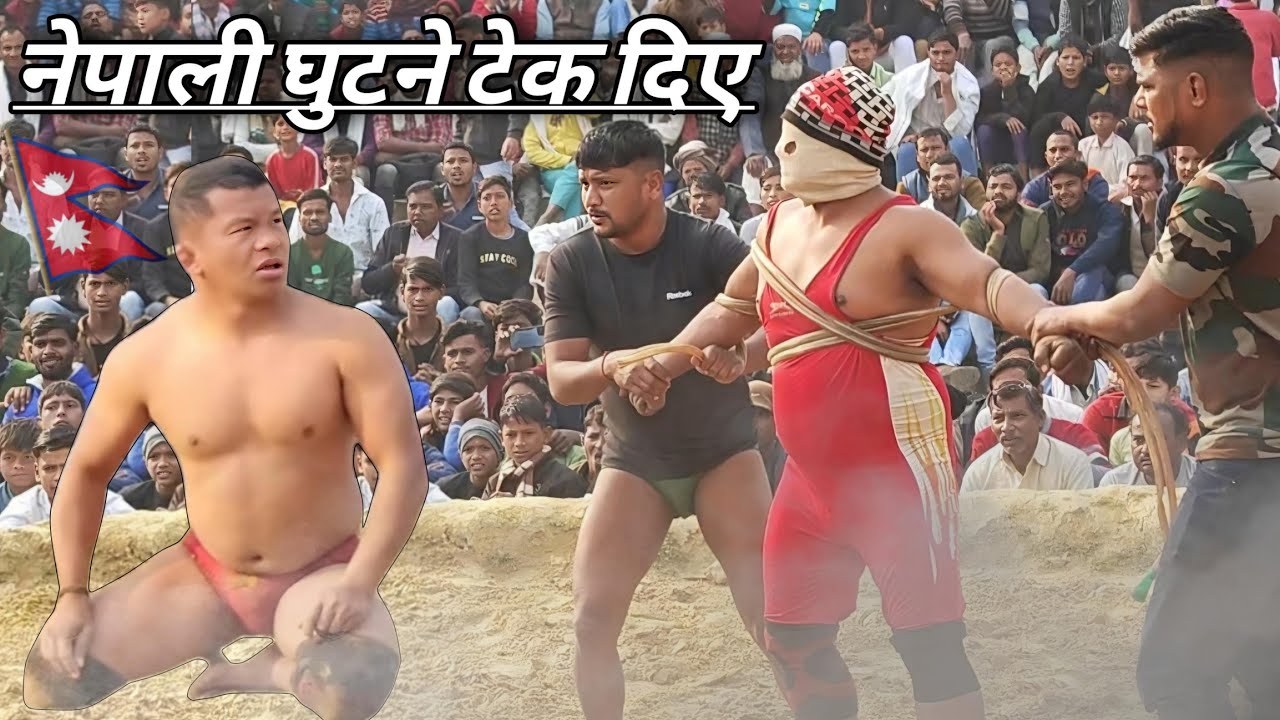 नेपाली ने नकाब पोश को बहुत मार मारी होश उड़ गए// देवा थापा की कुश्ती, new kushti deva thapa nepal