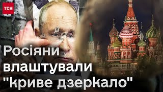 🔴 Російська пропаганда деморалізує бійців ЗСУ та підриває на Заході довіру до України