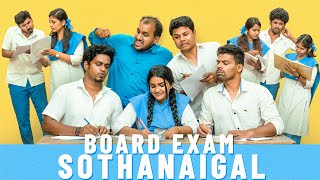 Board Exam Sothanaigal | Exam Comedy 2024🤣🤣 | Sothanaigal