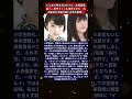 浜辺美波、15歳で日本アカデミー賞に輝いた演技力の原点。ドラマ『賭ケグルイ』での衝撃の変顔と、世界3大珍味を「イカ」と答える天才的ギャップ。逆境を跳ね返した国民的女優の2026年。