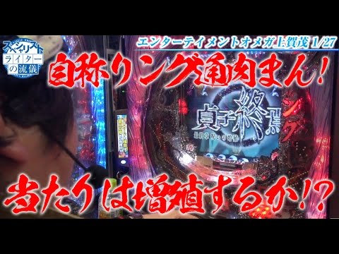 ライターの流儀 vol.7