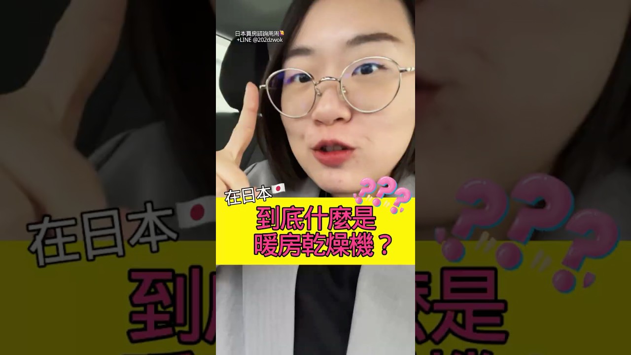 影片