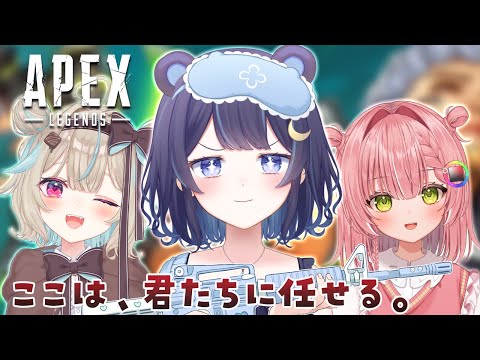 【 APEX/カジュアル 】ミリプロお絵かき組でえぺ！？ w/甘狼このみ/虹深°ぬふ 【 ゆらぎゆら/ミリプロ  】