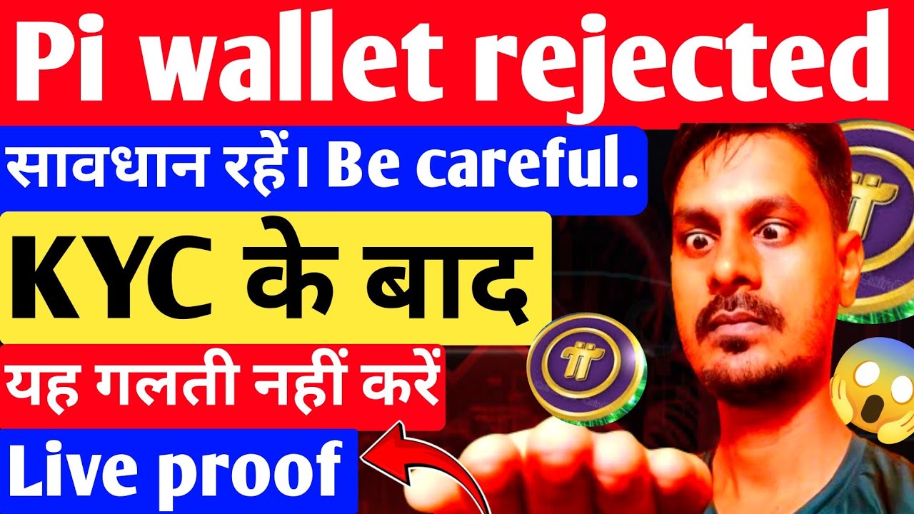 Pi wallet rejected update by pi team | pi wallet recovery | pi core team kyc update