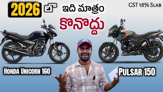 Download Lagu Honda Unicorn 160 vs Bajaj Pulsar 150 STD Which is Good in 2026.? Clear Comparison in Telugu MP3