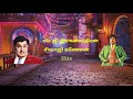 MGR & Sivaji Mp3 Songs l Tamil Mp3 Song Audio Jukebox I MGR I Sivaji l Hits l #tamilmp3songs l Mp3 Song