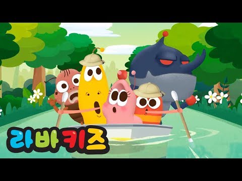 | 어린이 동요 | 라바키즈 | <strong>라바와</strong> 함께 부르는 신나는 어린이 노래