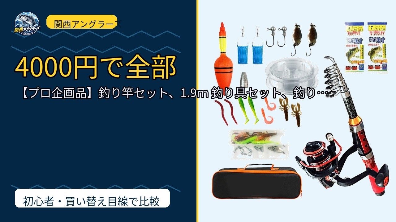 シマノ・ダイワじゃなくてもアリ？1万円前後リールを比較 - YouTube